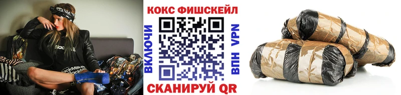Где найти наркотики Выборг А ПВП Канабис Мефедрон Гашиш ТГК Кокаин МДМА