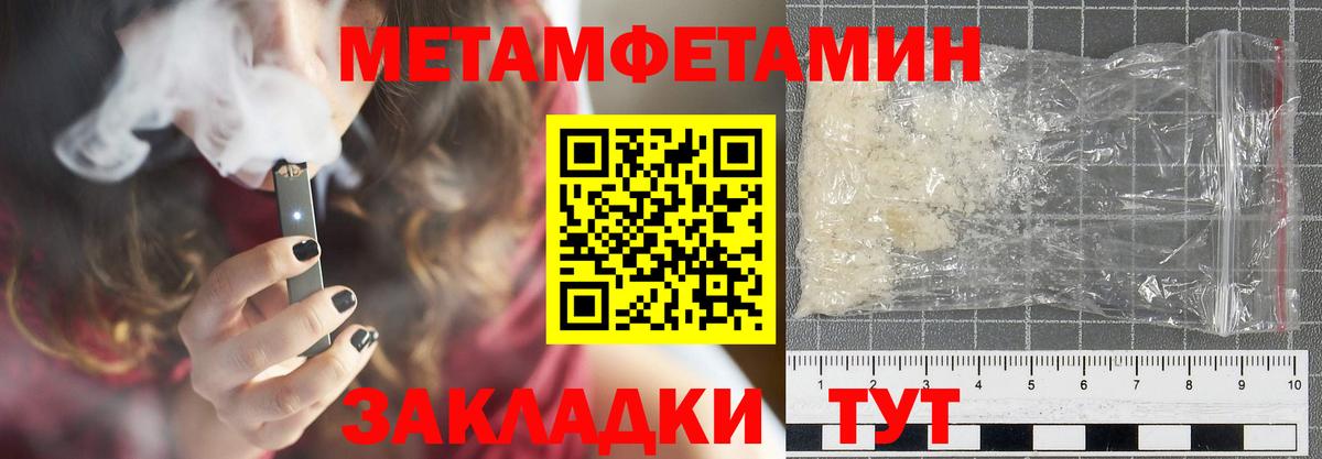 АМФЕТАМИН Premium Выборг