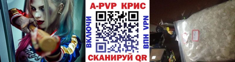 как найти закладки  Выборг  Alpha-PVP мука 