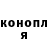 КЕТАМИН VHQ Yellow Demon