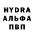 МЕТАДОН VHQ ana volohina