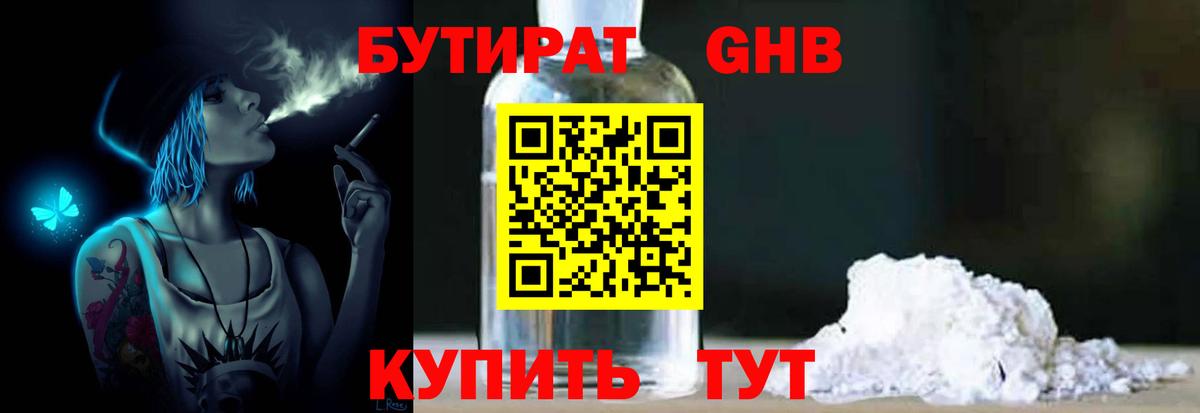 Бошки Шишки  Выборг  Вход с VPN  Кокаин  Магазины продажи наркотиков  Alpha PVP  Меф  Гашиш 