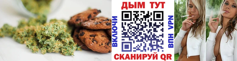 Cannafood конопля Выборг