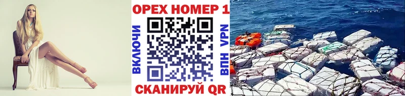 Cocaine VHQ  Выборг 