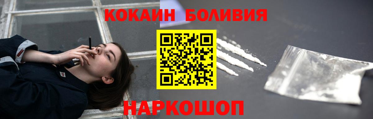 Конопля Выборг