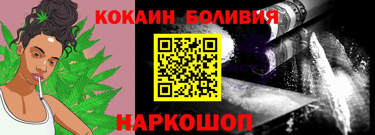 Кокаин 99%  Выборг  Cocaine Эквадор 