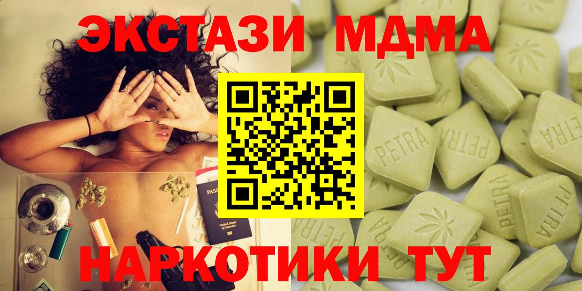 Экстази Punisher  Вход с VPN  ЭКСТАЗИ таблы  Выборг 
