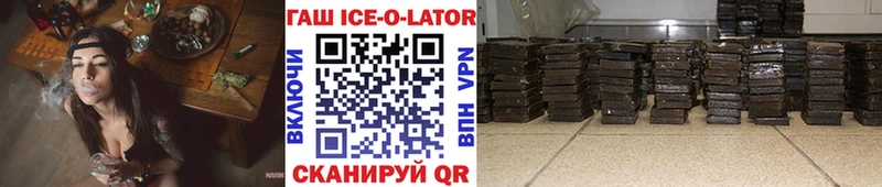 ГАШИШ 40% ТГК Выборг