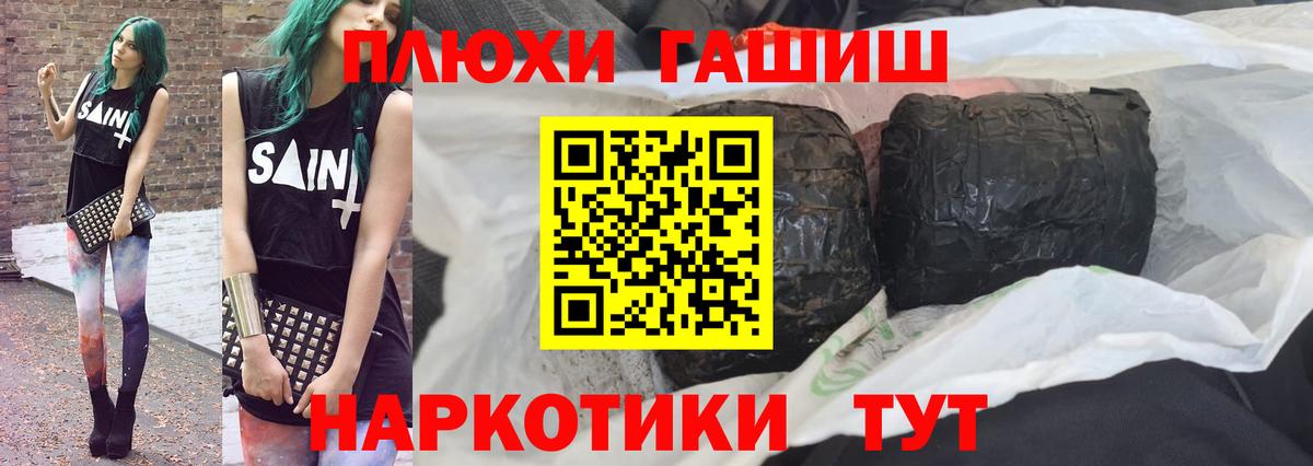 Гашиш hashish Выборг