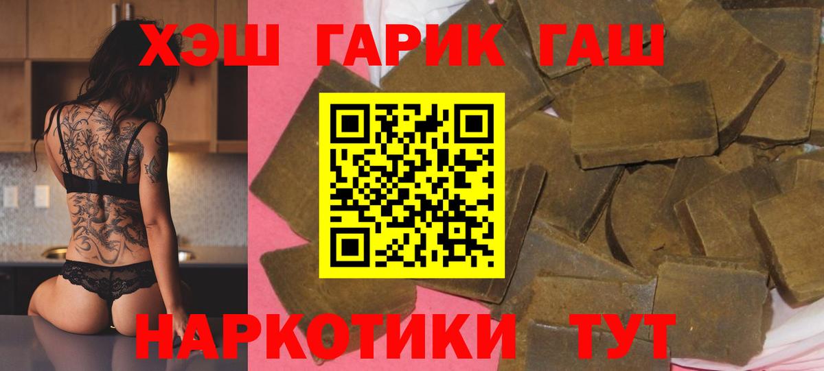 ГАШИШ ice o lator  цена   ГАШИШ Cannabis  Выборг  ГАШИШ 