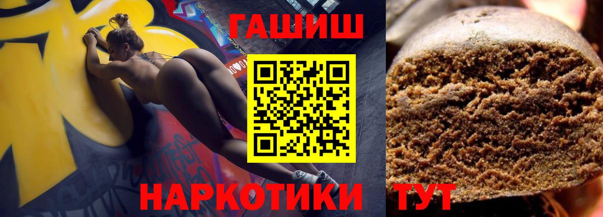 наркотики  ГАШ Изолятор  Вход с VPN  Выборг 