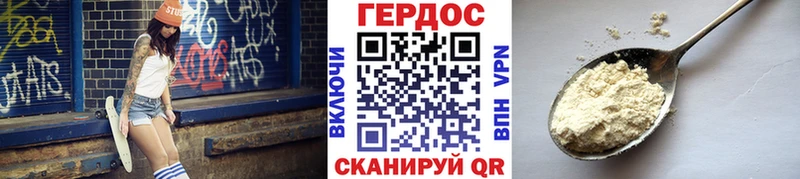 Героин VHQ  продажа наркотиков  МЕГА tor  Выборг 