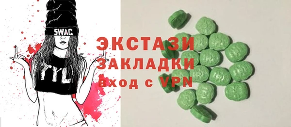синтетический гашиш Пересвет