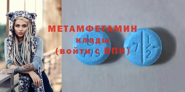 сатива Покров
