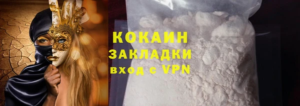прущая мука Покачи