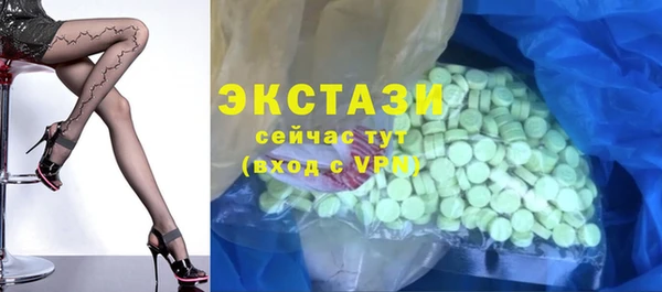 эйфоретик Переславль-Залесский