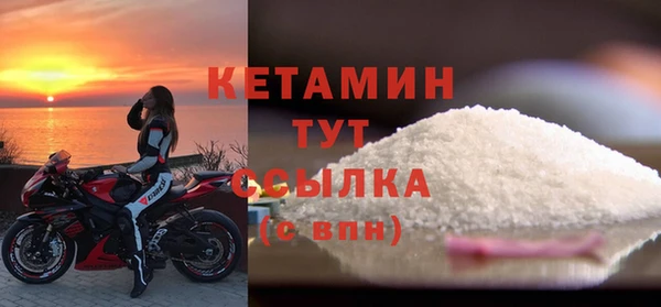 синтетический гашиш Пересвет
