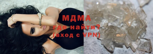 эйфоретик Переславль-Залесский