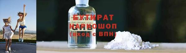 прущая мука Покачи