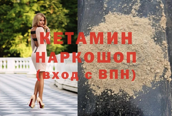 MDMA Пестово