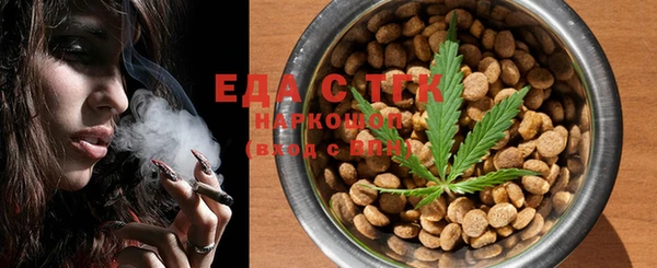 синтетический гашиш Пересвет