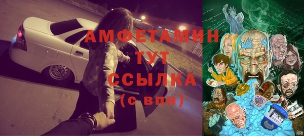 синтетический гашиш Пересвет