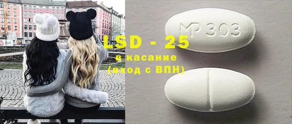MDMA Пестово