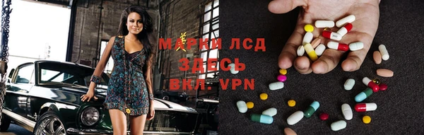 синтетический гашиш Пересвет