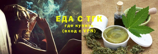 эйфоретик Переславль-Залесский