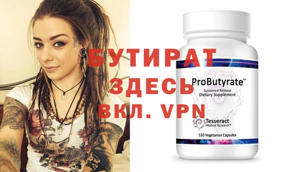 синтетический гашиш Пересвет
