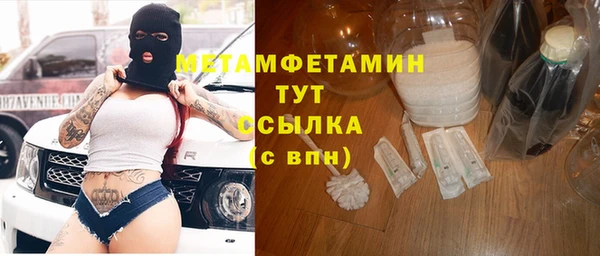эйфоретик Переславль-Залесский