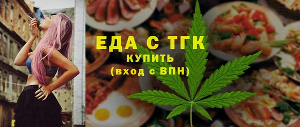 синтетический гашиш Пересвет