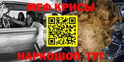 а пвп мука Волжский