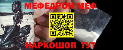 прущая мука Волжск