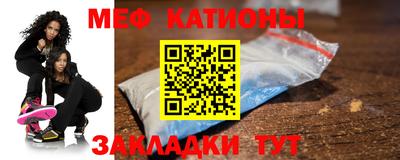 марки nbome Волгодонск