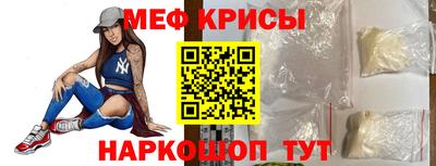 дживик Беслан