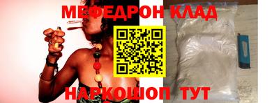 MESCALINE Бийск