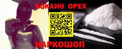 прущая мука Волжск