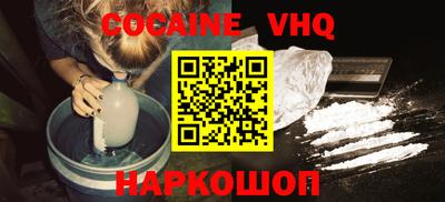 прущая мука Волжск