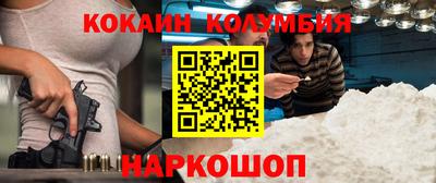 марки nbome Волгодонск
