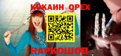 MESCALINE Бийск