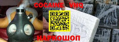 марки nbome Волгодонск