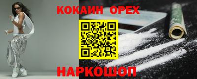 прущая мука Волжск