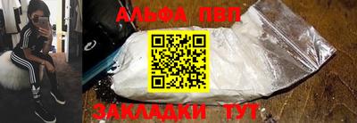 герыч Азнакаево