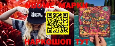 MESCALINE Бийск