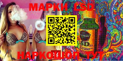 MESCALINE Бийск