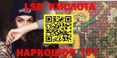марки nbome Волгодонск