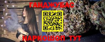 дживик Беслан