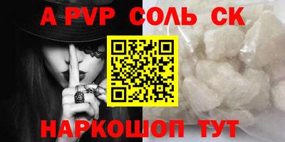 марки nbome Волгодонск