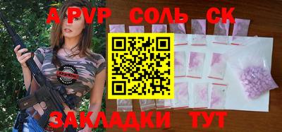 дживик Беслан